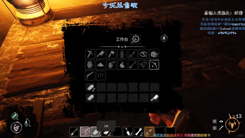 【2022-02-26 21点场】宝贝鱼O3O：《艾尔登法环》鱼宝vs瓦树