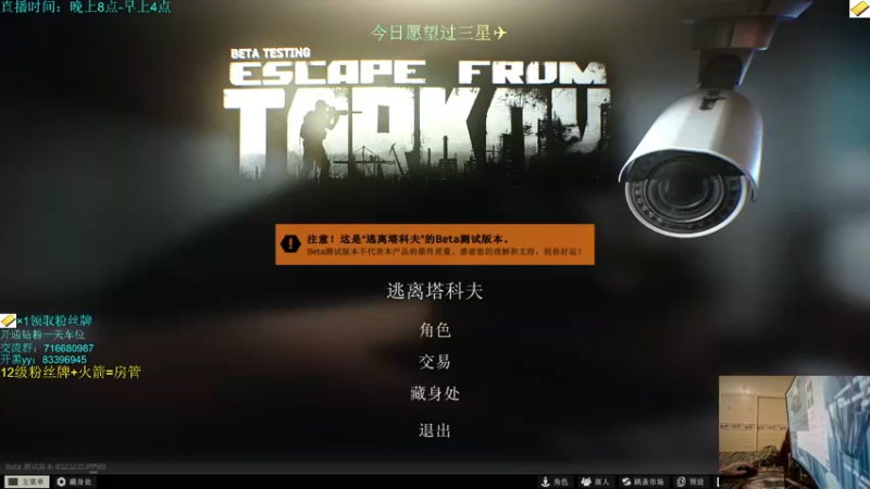 【2022-02-24 20点场】陈浩南丶ABS：满血复活！战神归来！