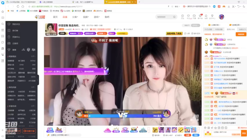 【2022-02-21 19点场】美少女战士5：一百万人正在观看的身残志坚主播