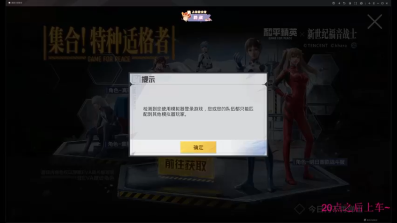 【2022-02-26 16点场】你看着办吧哼：ʕ•͡•ʔ 美好的一天从钢枪开始