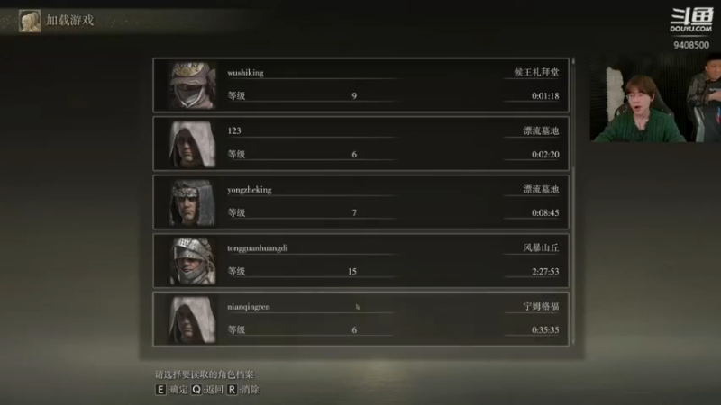【2022-02-27 01点场】灵药LoveLing：2倍亲密度！打野天花板！