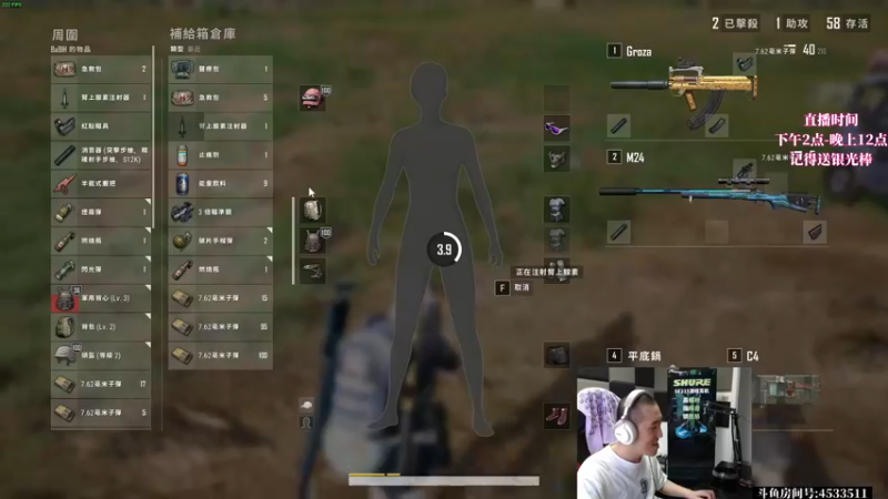 【2022-02-27 01点场】天赐丶4533511：落地钢枪全程打架