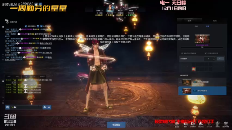 【2022-02-23 23点场】一周小星星OvO：回归拳师从头做号,