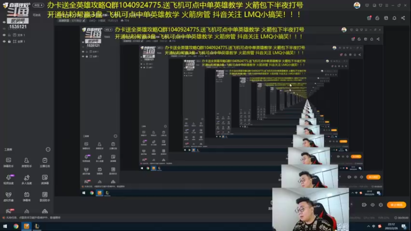 【2022-02-26 22点场】LMQ丶小搞笑：峡谷新号99%胜率上王者~