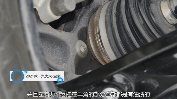 大众宝来：最基础的“标准大众”，没有一个富余零件