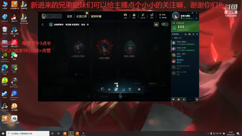 【2022-02-26 21点场】IM旺仔仔呀OvO：一天不破防浑身难受