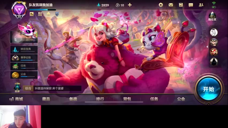 【2022-02-22 18点场】礼物都给你：阿木木自己玩 10612147