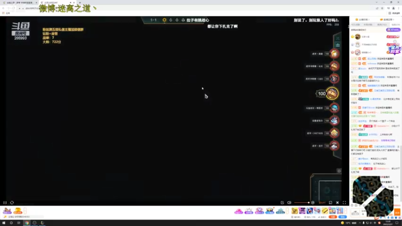 【2022-02-27 12点场】迷离之道丶：迷离劫:大师冲王者