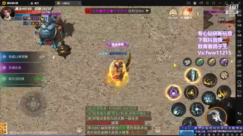 【2022-02-25 23点场】玩个犊子：新年快乐~玩点新鲜的~