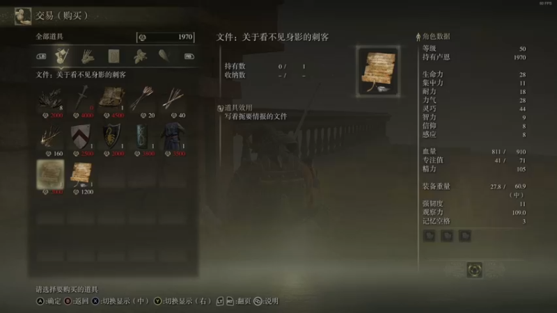 【2022-02-27 00点场】丨马老六丨：【六神】游戏室