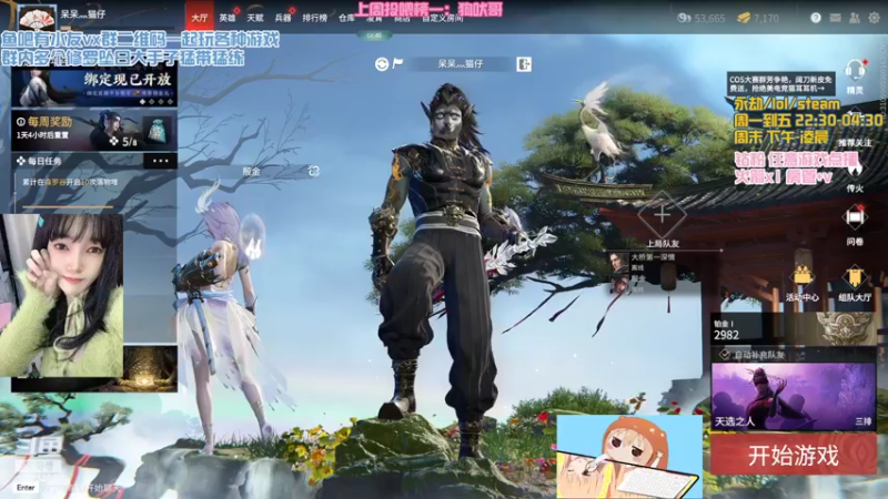 【2022-02-26 23点场】poki猫：上分不摆烂！！