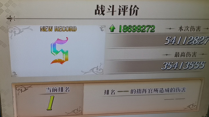 远古毒蛇二哈流打法