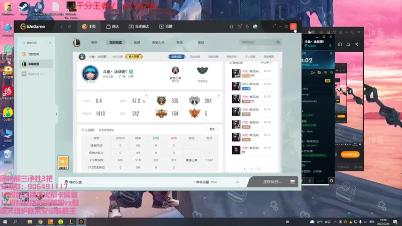 【2022-02-26 19点场】冰块哥ekko：早上教学局下午峡谷