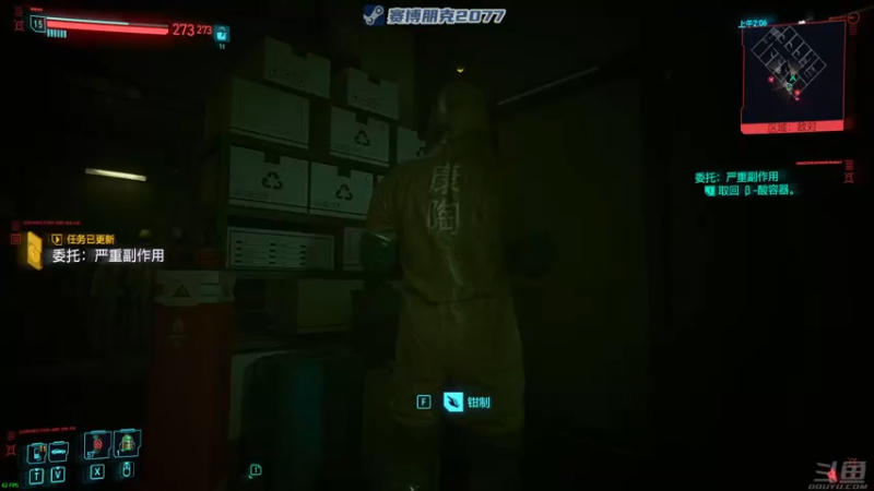 【2022-02-24 20点场】陶可可coco：赛博女神经  bia bia bia