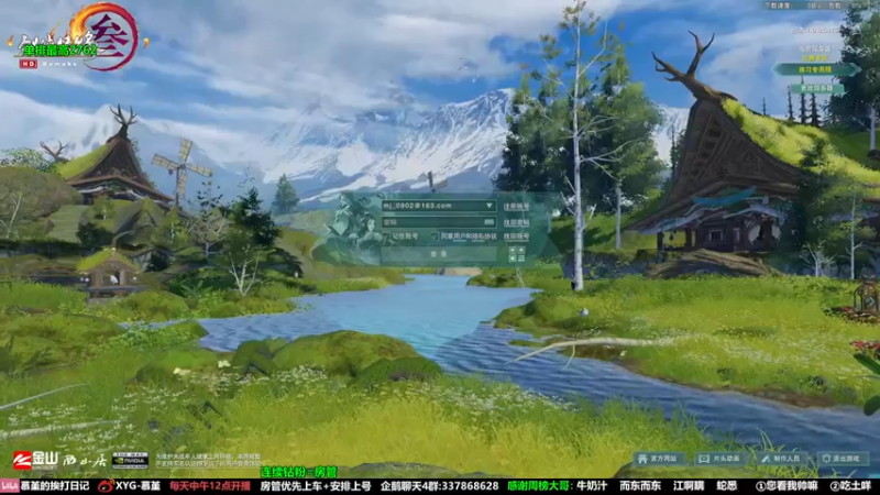 【2022-02-27 15点场】慕堇丶：加油啊，骑马的大哥哥