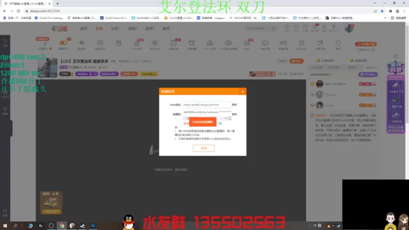 【2022-02-26 10点场】可可爱爱c2h：【c2h】艾尔登法环 随便杀杀