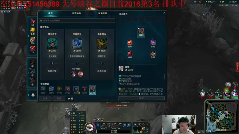【2022-02-27 01点场】一家之猪ovo：峡谷之巅维护AD冲