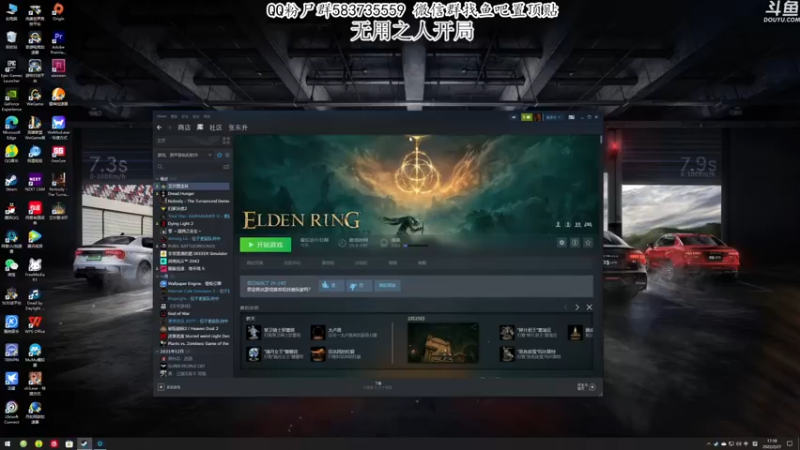 【2022-02-27 17点场】我有上将潘森：【森】魂学家+环学家+宫学家