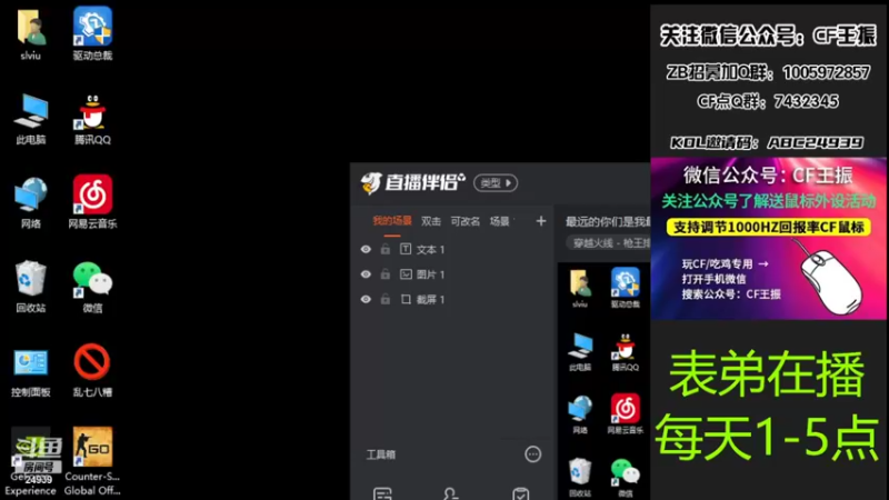 【2022-02-27 13点场】CF王振：最远的你们是我最近的爱`-`