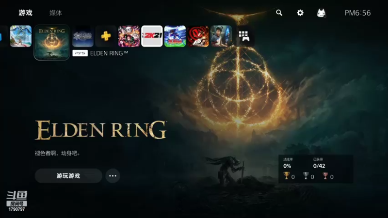 【2022-02-25 18点场】月野兔兔Usagi：先老头环一会吧~~