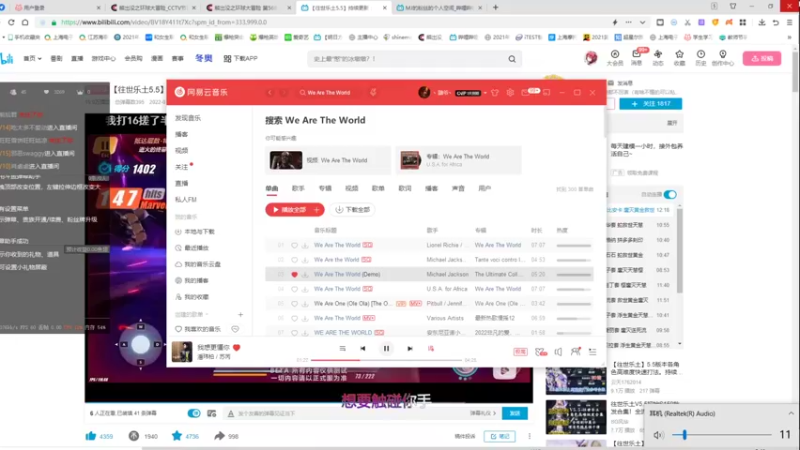 【2022-02-18 00点场】shinemaster：亚索 永恩专场
