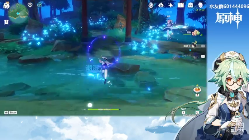 【原神】叶梧缘的精彩时刻 20220227 01点场