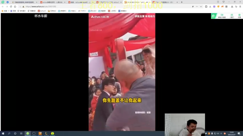 【2022-02-27 12点场】恶霸提莫：我的机会来了！峡谷700冲900