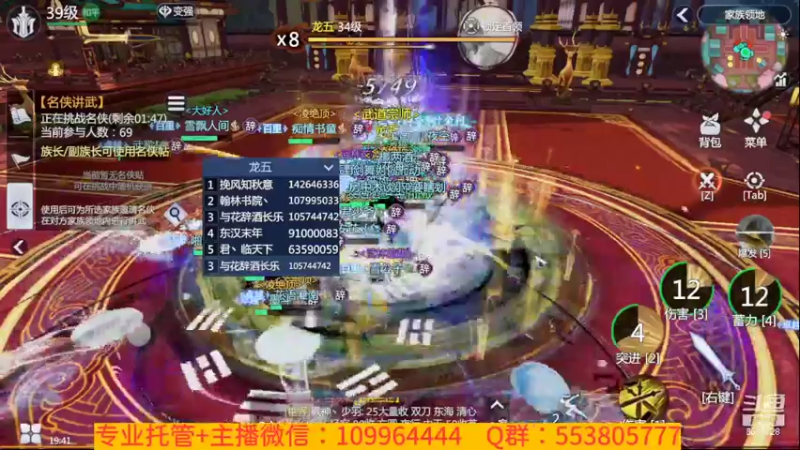 【2022-02-26 19点场】新征成：好哥们，一切都可安排！！！