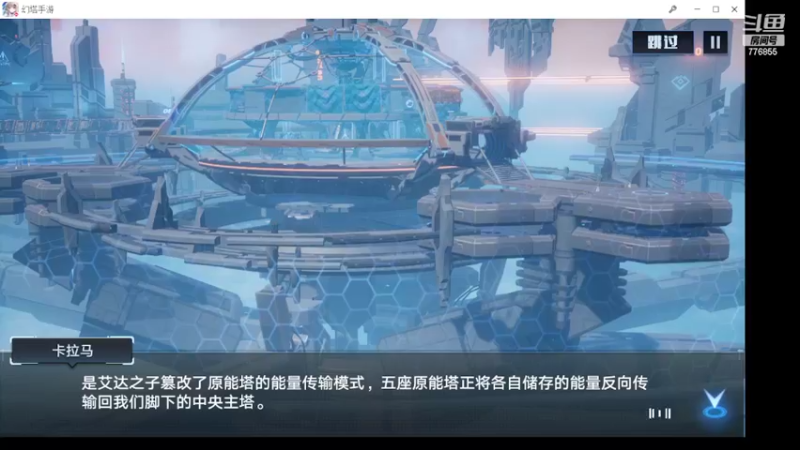 【2022-02-27 02点场】高个子法爷：幻塔一起试试 776855