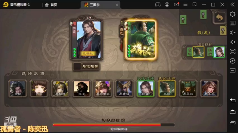 三国杀排位之不是不报时候未到