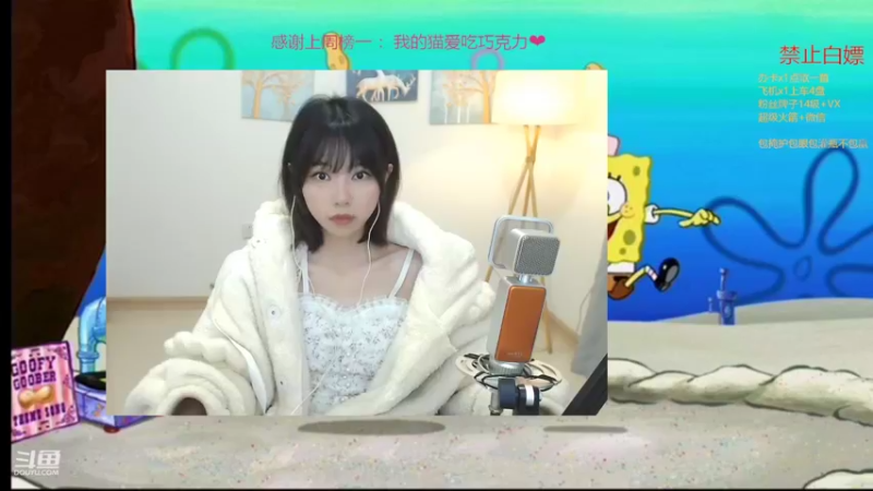 【2022-02-26 18点场】徐大喜儿：wo shi xin shou ...