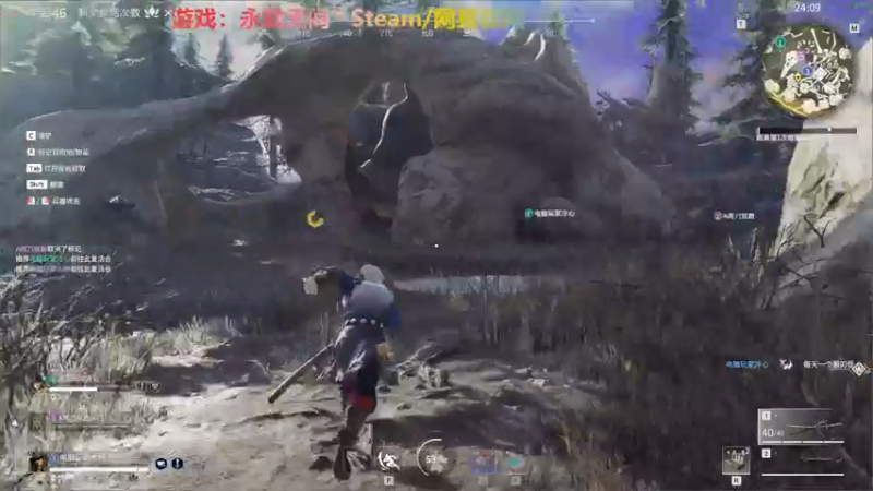 【2022-02-27 01点场】半棵大树：我在人间凑数的日子……