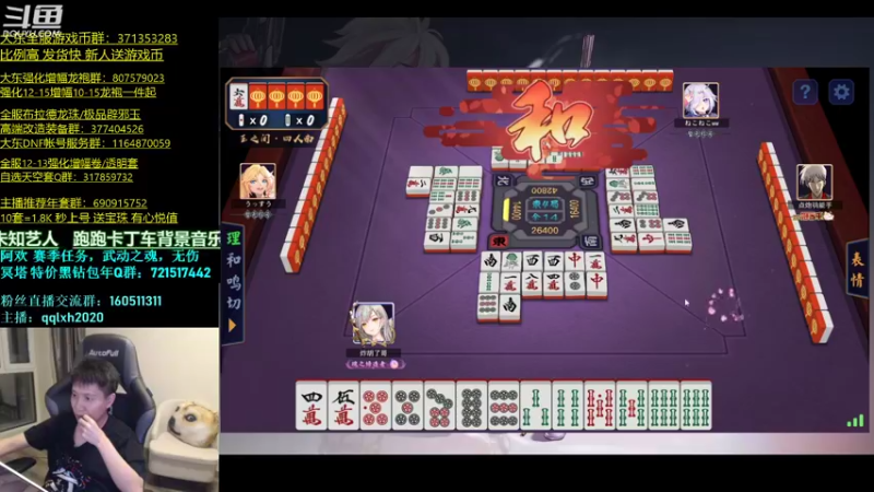 【2022-02-27 05点场】漫游kiss欢：4v4擂台！雀豪归来！