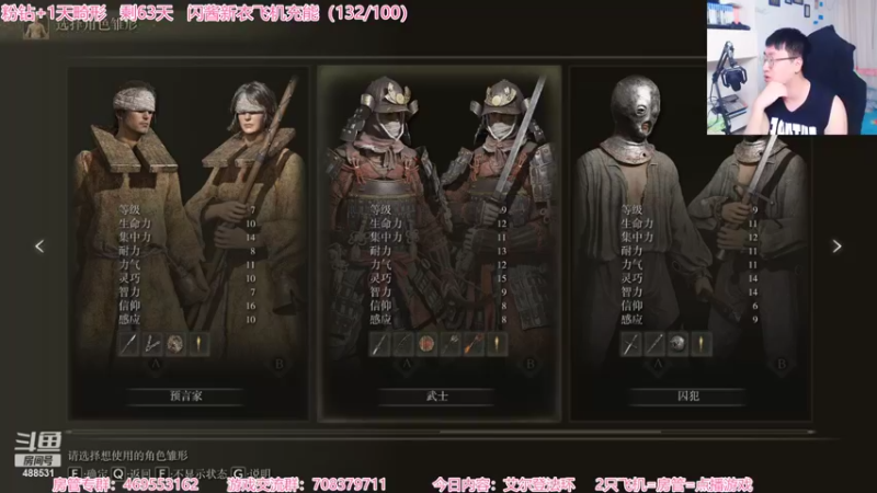 【2022-02-26 20点场】Gentleman闪闪：【闪】太刀之神！