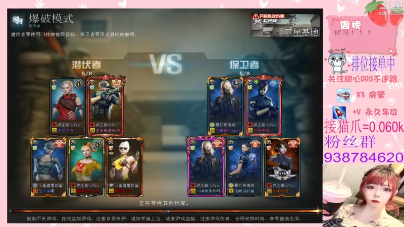 【2022-02-26 22点场】甜心pro：全区排位/该甜妹距离你60米