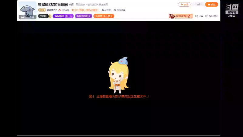 【格斗游戏】战神_河池VR的精彩时刻 20220227 00点场