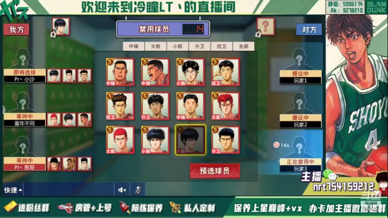 【2022-02-26 19点场】冷瞳LT丶：祝各位新年快乐！！！