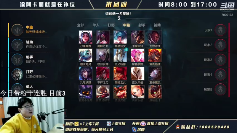 【2022-02-26 16点场】米团呀：vx免费暗号三排90%胜率