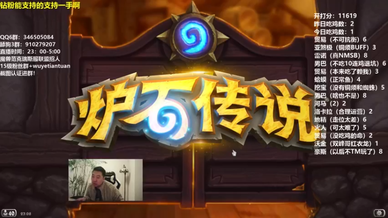 【2022-02-26 23点场】姜神丶：午夜小姜：认真但不稳上分！！