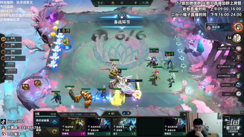 【2022-02-27 13点场】卷子丶：不再搞事，好好上分！！！