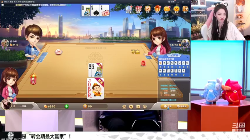 【2022-02-26 17点场】是小鹿哇：比赛：XYG vs TES