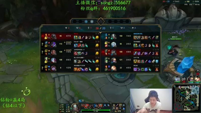 【2022-02-26 23点场】douyu丶松子：蛮王：版本最强上单 选到=包赢