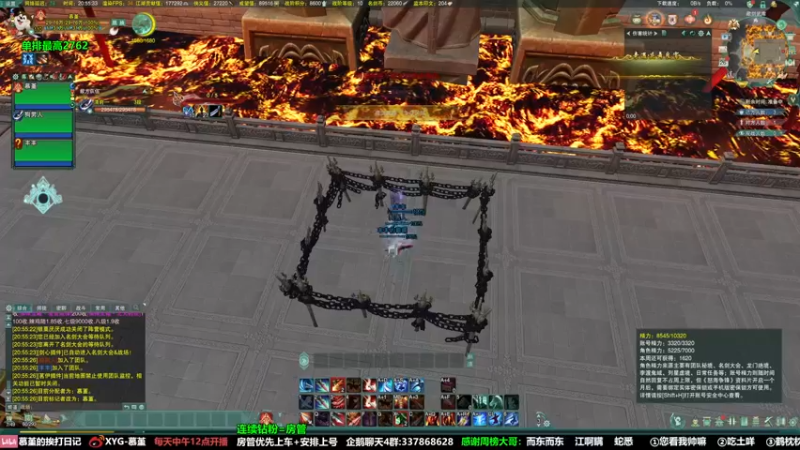 【2022-02-26 20点场】慕堇丶：策苍海选之无人生还！