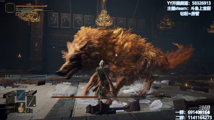 【艾尔登法环】萌新终于砍到了红狼