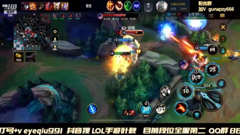 【2022-02-27 00点场】Ay叶秋：王者鱼塘局有鲨鱼