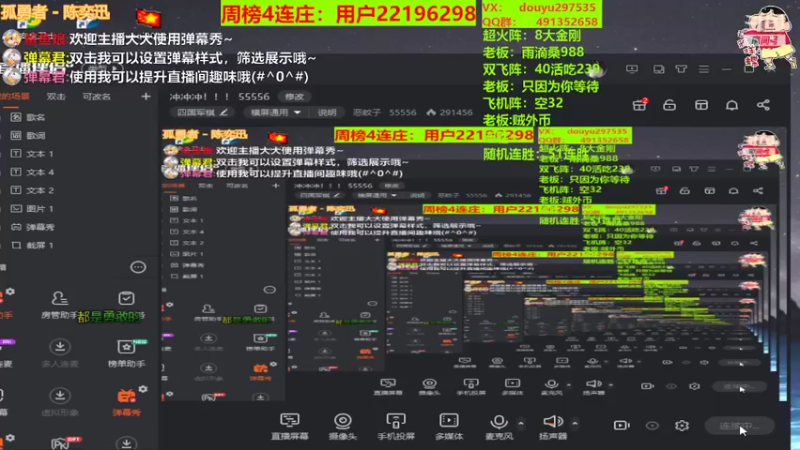 【2022-02-27 19点场】恶蚊子：冲冲冲！！！ 55556