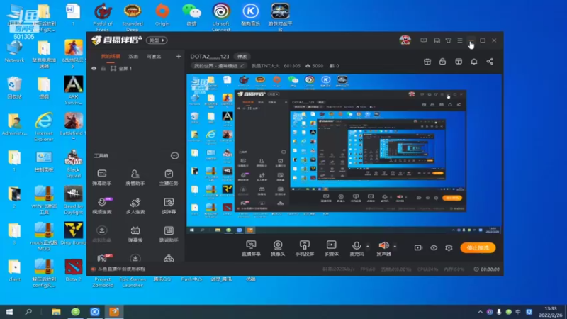【2022-02-26 13点场】我是TNT大大：DOTA2,,,,,,,,,123