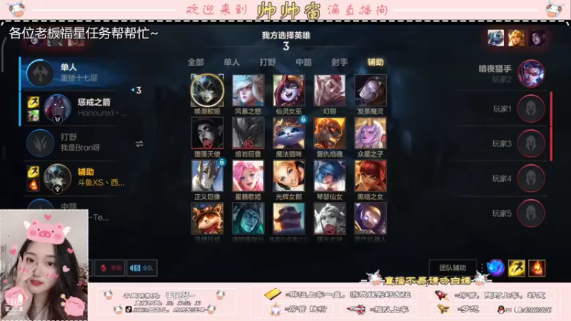 【2022-02-26 17点场】西窗er：钻石段~有车位哦