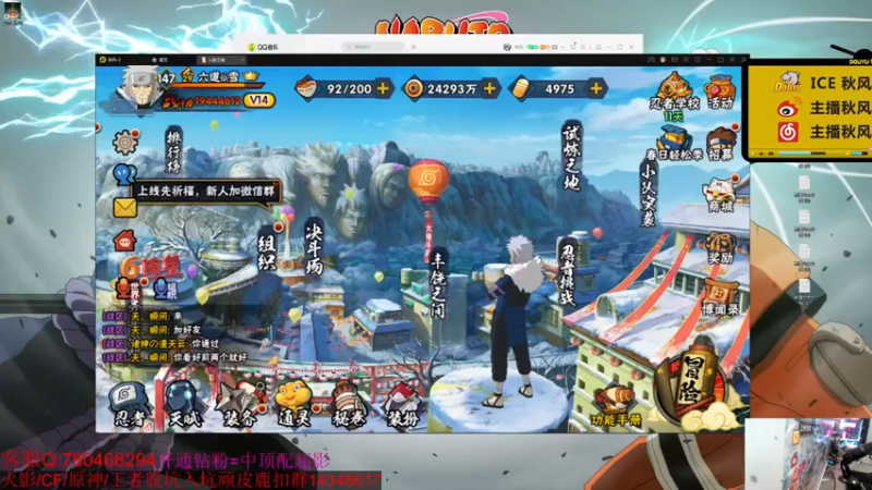 【2022-02-27 18点场】ice秋风：全随机段位周末！ 6866