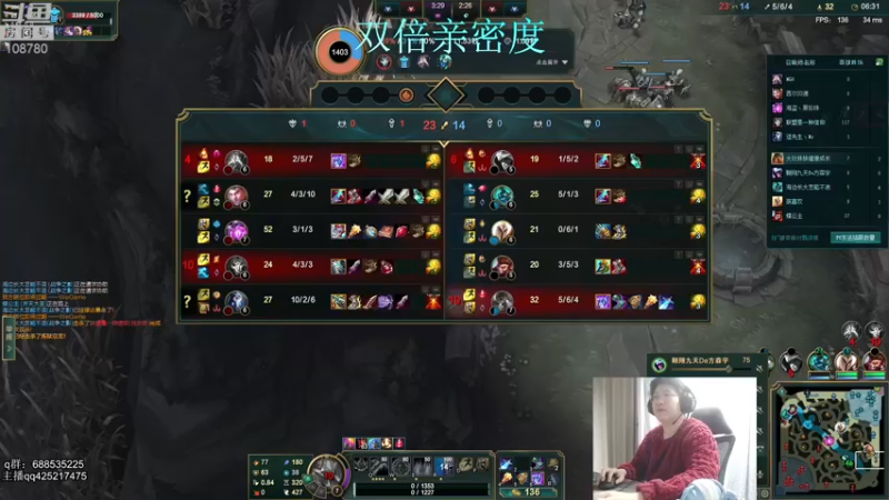 【2022-02-27 02点场】兮饭锐雯：无限火力滴神~~